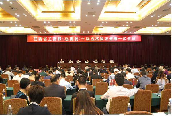  熱烈祝賀我商會榮獲2015年度江西省全省工商聯系統“優秀基層商會”
