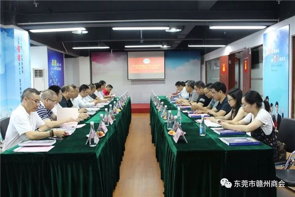 热烈欢迎赣州市综合保税区谢卫东书记一行座谈会